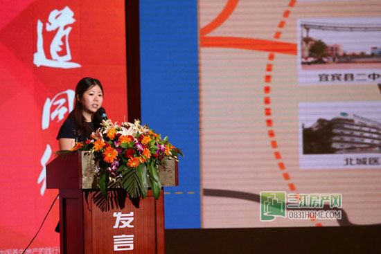 “中央生活天地”案名推介会