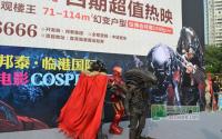 临港国际创意COSPLAY 房交会上赚人气