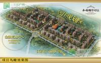 和都国际五、六期户型曝光 刚需仍是首选