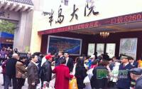 半岛大院房交会热销 到店有礼活动继续举行