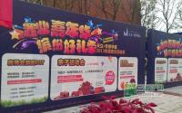天立·学府华庭 精彩11月 欢乐享不停