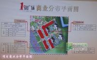 1號广场商铺热销 三批次或11月应市加推