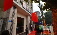 10月1日观澜上郡临时营销中心对外开放