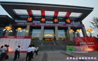 莱茵春天 开启宜宾全新商业时代