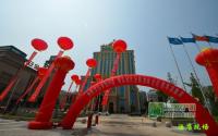 中国南溪城市高峰论坛网络直播17日开启