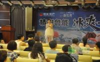 欢乐美食品鉴 鑫悦湾二期举行产品推介会