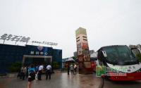 钻石城联盟商家首次重庆考察之旅圆满结束