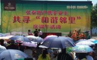 端午情 粽飘香-弘泰地产携手业主共度端午