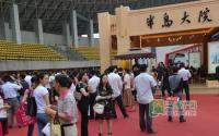 半岛大院3重优惠亮相住博会