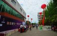 “御景豪庭”一期业主答谢会圆满举行