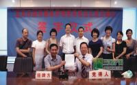 中国西南机械装备贸易城正式落户宜宾临港