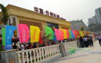 “华富·戎州兴城”22日火爆开盘