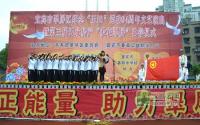 “天成房产杯”爱心助学活动今日举行