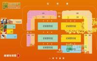 江北农产品批发市场 临街商铺招商中