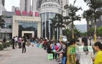 鲁能鑫悦湾楼王预约登记 市民排队抢号