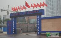 实探“理想城”施工现场 桩基完成三分之一