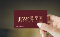 “江语城”营销中心1月27日倾城绽放