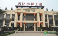 天际上城一期楼栋外装呈现 房源持续热销