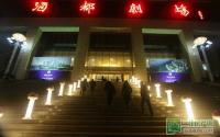 丽雅龙城项目品鉴会华彩盛启