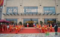 江景郦城销售中心开幕 VIP会员卡全城发放