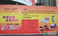 天工·泊客会积分兑换活动今日正式开启