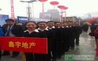 南溪商业综合体亮相宜宾建筑设计成果展