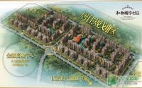 探访和都国际社区 播报最新施工进度