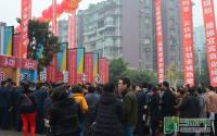 唐人财富中心载誉开盘 引爆宜宾楼市