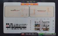 鲁能·鑫悦湾B3户型精装样板房欣赏