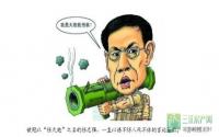 任志强炮轰住建部：干脆灭了房地产业