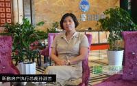 孙淑芳：谣言止于智者 盛世临港招商运转正常 年中试营业