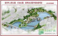 宜宾城区三大公园华丽升级 提升人居环境