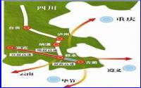 总投资约107亿元 宜叙高速公路正式开工