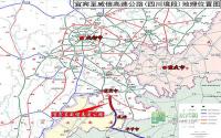 总投资253亿 宜彝宜威高速将动工