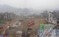 宜宾兴文僰王山加快推进新型城镇化