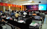 宜宾临港汽车产业园举行战略合作签约