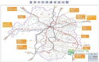 “十三五”期内 宜宾有望再添四条铁路