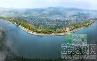 宜宾三江口滨江景观规划设计方案公示