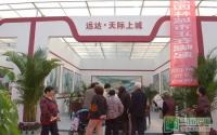南溪地标建筑“远达·天际上城”亮相住博会