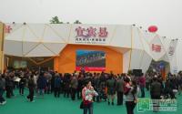 成中集团主题活动  游戏互动 好礼相送