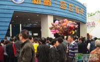 新鹏·盛世临港活动丰富 成住博会焦点之一