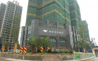 金沙首座1期2#楼外装完成 二期或年底面市