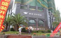 金沙首座新销售中心9月11日盛装开放