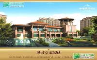 感恩九月 宜宾教师购房热点楼盘大搜罗