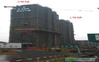 “御景豪庭”首批房源面市 A户型热销