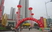 鑫菁英第1批次房源开盘 均价约5700元每平米