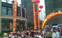 金江外滩开盘劲销2个亿 品质催生购房狂潮！