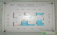 江景大盘“盛景天下”舒适三居样板房亮相