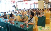 屏山国际建材商贸城投资说明会隆重启动
