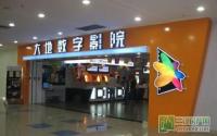 广东大地影城进驻宜宾银龙广场